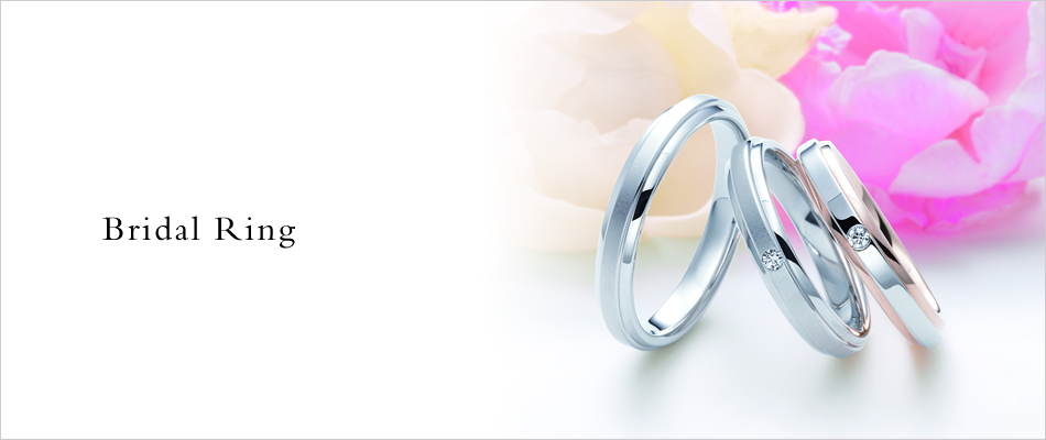 結婚指輪・婚約指輪