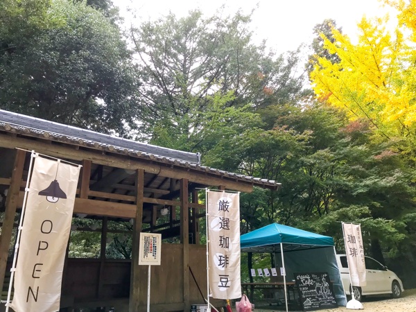 書写山もみじまつり出店情報 3 姫路結婚式 Com